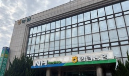 JIBS | 전체 뉴스기사 “한림 밭에서 스마트 유통까지”… 한림농협, 39억 규모 스마트 APC 구축 착수