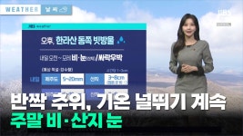 JIBS | 뉴스 다시 보기 제주, 서귀포시, 노래연습장·PC방 등 특별 점검