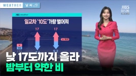 JIBS | 뉴스 다시 보기 반려동물 1,500만 시대..행복한 동행 과제 수두룩