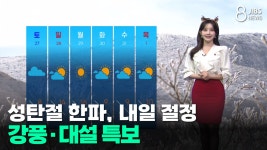 JIBS | 뉴스 다시 보기 제주,  정방폭포의 아픔 기억해 주세요