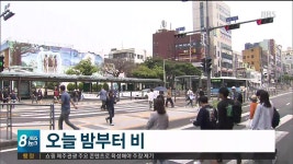 JIBS | 전체 뉴스기사 제주시 32.1도, 오늘 밤부터 비 예보