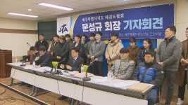 JIBS | 전체 뉴스기사 제주도 태권도 협회,태사모에서도 승품단심사 불법 개입 