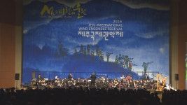 JIBS | 전체 뉴스기사 2019 제주국제관악제 개막 D-1...전 세계 관악 음악인들 참여 예정