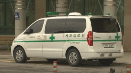 JIBS | 전체 뉴스기사 道 감사위원회, 제주의료원 종합감사 원장에 경고 요구, 과실 여부는 확인 못 해