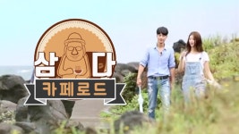 JIBS | 정규프로그램 카페로드