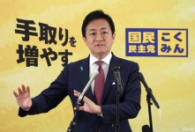 국민·타마키씨 『정책 동의하면 정권 참여도』 여름 참원선 이후 대응 관련 - 입헌민주당 마이너 갤러리