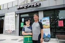 진안홍삼축제