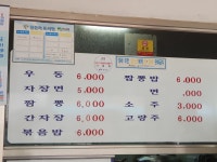 진안홍삼축제