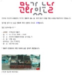 진안역사박물관 - 참여 > 공지사항