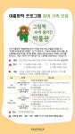 진안역사박물관 - 교육·체험 > 교육알림