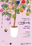 진안가위박물관