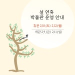 진안가위박물관