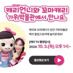 진안가위박물관