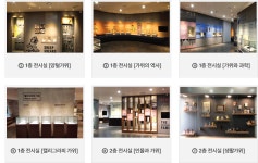 진안가위박물관