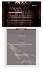 진안가위박물관