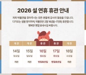 진안가위박물관