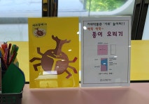 진안가위박물관