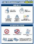 진안군 문화관광 - 관광도우미 > 커뮤니티 > 공지사항