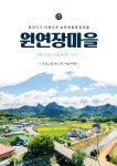 진안군 문화관광 - 숙박/음식/쇼핑 > 숙박 > 모텔/민박 > 숙박