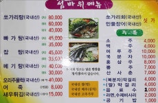 진안군 문화관광 - 관광도우미 > 관광안내 > 통합검색