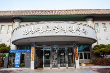 진안관광 > 문화/체육시설