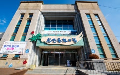 진안관광 > 문화/체육시설