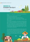 문서뷰어