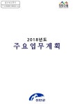 문서뷰어