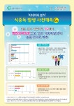문서뷰어