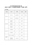 문서뷰어