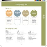 문서뷰어