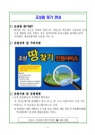 문서뷰어