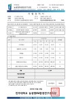 문서뷰어