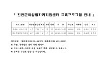 문서뷰어
