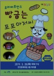문서뷰어