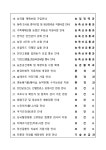 문서뷰어