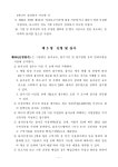 문서뷰어