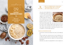 문서뷰어