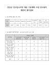 문서뷰어