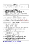 문서뷰어