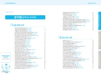 문서뷰어