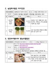 문서뷰어