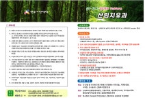 문서뷰어
