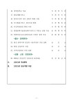 문서뷰어
