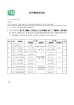 문서뷰어