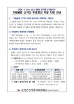 문서뷰어