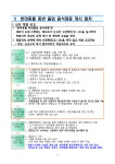 문서뷰어