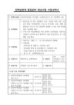 문서뷰어