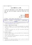 문서뷰어