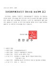 문서뷰어